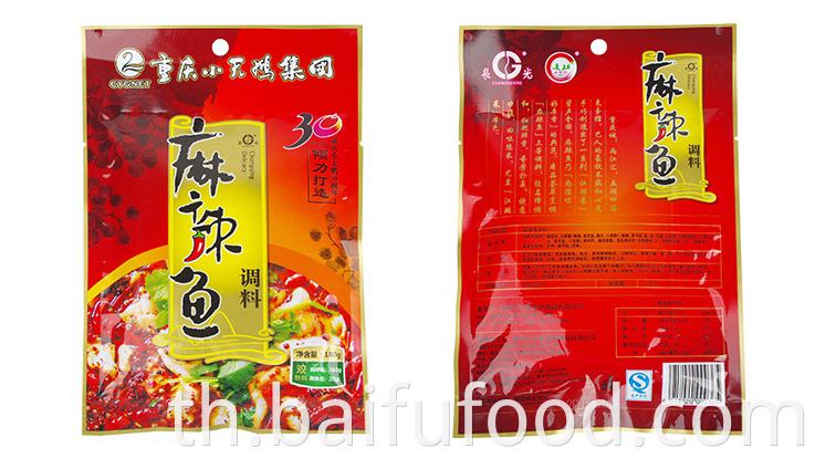 Chongqing Spicy fish sauce
